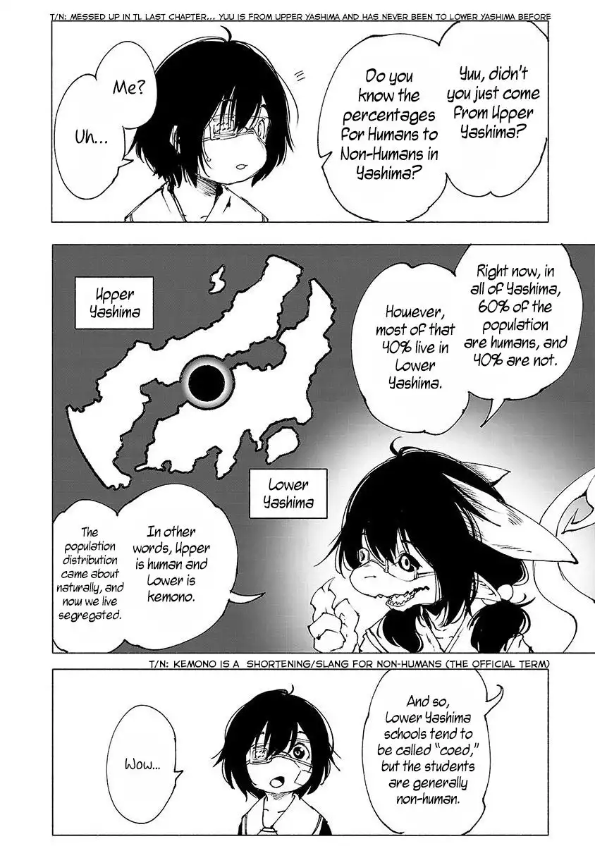 Kemono Giga Chapter 2 15